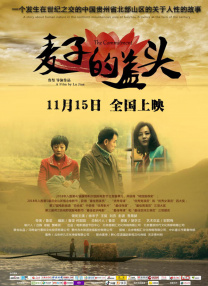 亚洲热在线观看